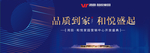 开放背景