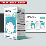 出口口罩包装kn95新款包装