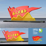 党建雕塑 雕塑