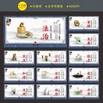 价值观文化墙