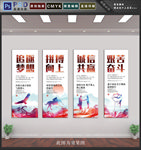 企业文化