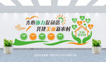 美丽新农村