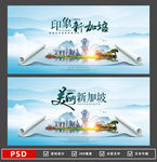 新加坡旅游
