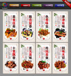 烧烤 烤肉 烤串 蒙古烤肉