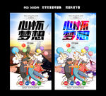 梦想