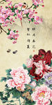 牡丹花玄关