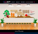居家养老文化墙