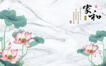 中式荷花大理石玄关屏风电视背景