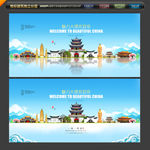 大理旅游