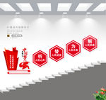 民兵民防