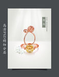 珠宝海报