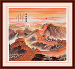 长城国画长城