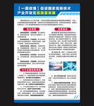 促进国家高新区高质量发展