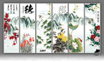梅兰竹菊