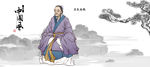 扁鹊