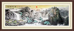 聚宝盆山水画
