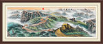 长城国画长城