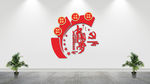 中国梦文化墙
