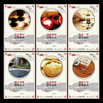围棋