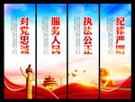 对党忠诚