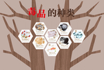 禁毒展馆宣传文化墙