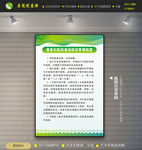 康复科医院感染防控管理制度