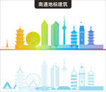 南通地标建筑