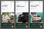 车位 地产价值点