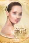 线肽水光