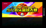 篮球比赛背景海报