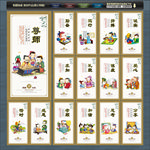 学校文化