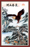 大展宏图