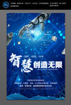 人工智能 智能生活
