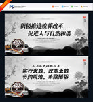 殡葬改革