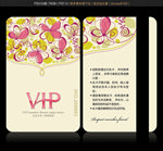VIP卡