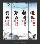 企业文化展板