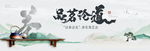 茶艺活动 新中式地产