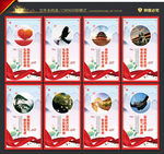 烈士陵园展板