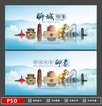 聊城印象
