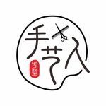 手艺人发型工作室图标