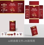 铁棍山药红豆薏米粉
