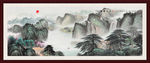 国画山水国画山水国画