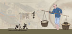 小贩