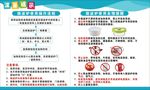 微波炉使用注意事项