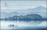 新中式山水画