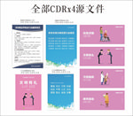 讲文明 树新风