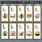 廉政 廉政标语 廉政展板