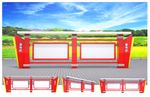 宣传栏