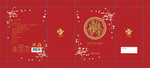 满堂红膏