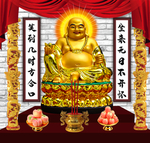 弥勒佛